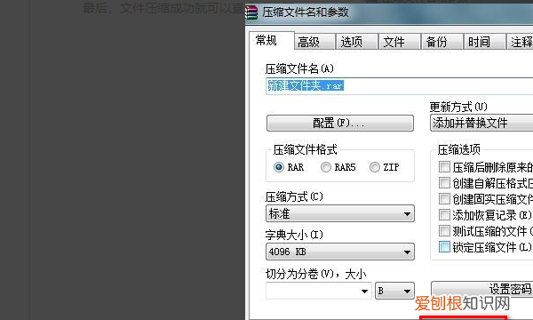 电脑没有压缩功能可以怎么解决