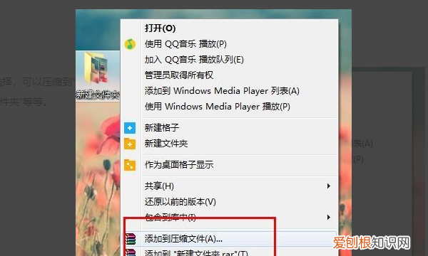 电脑没有压缩功能可以怎么解决