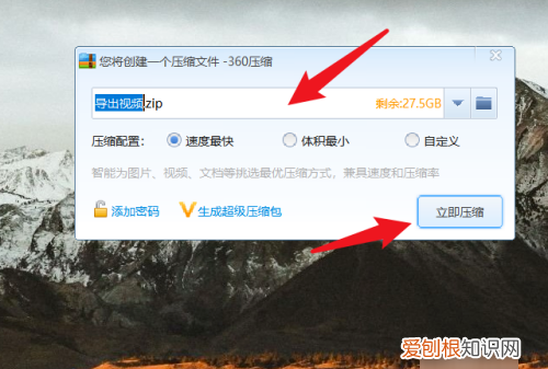 电脑没有压缩功能可以怎么解决