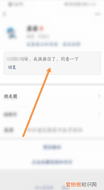 可以怎么找微信聊天记录，手机怎么查找微信删除的聊天记录