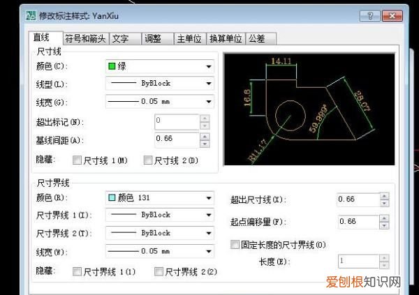 cad标注引线怎么设置，cad2007引线标注怎么设置