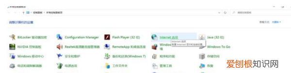 如何关闭电脑弹出的广告窗口，电脑上弹出的广告要如何才能关闭