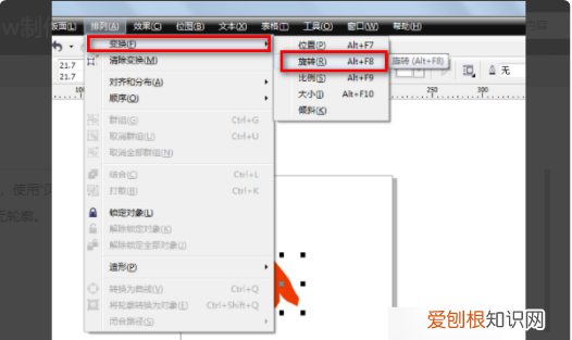 cdr如何制作床头柜图标，如何使用cdr制作激光矢量图