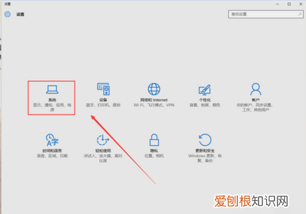 电脑变平板模式怎么办，电脑平板模式该怎样进行使用