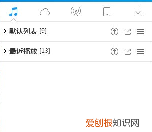 酷狗音乐咋样传歌，怎么把手机酷狗的歌曲传到电脑上