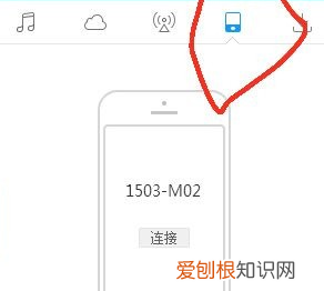 酷狗音乐咋样传歌，怎么把手机酷狗的歌曲传到电脑上