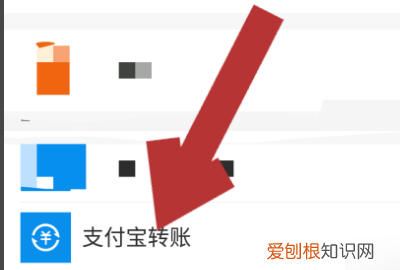 支付宝转账名片怎么弄，支付宝显示保存转账名片是什么意思