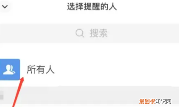 如何在群里艾特所有人，微信群里怎么艾特所有人怎么弄