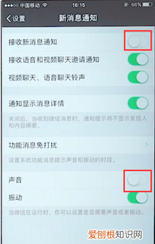 苹果如何改通知声音，我想问一下iphone通知声音怎么换了