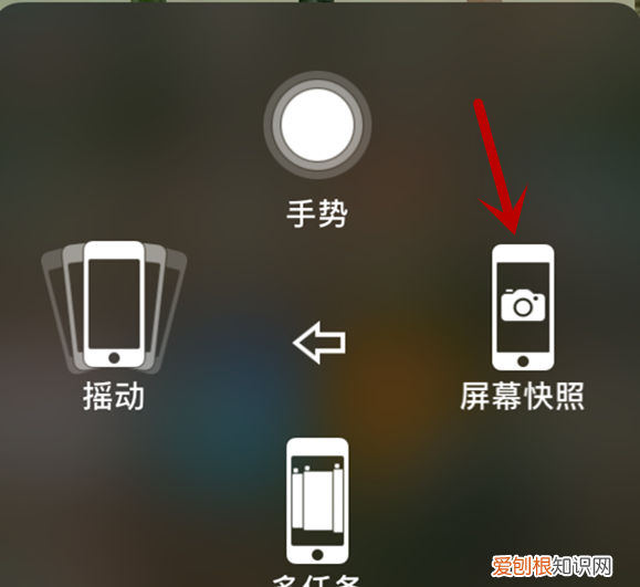 如何用苹果手机截图，苹果手机怎样截屏3种方法