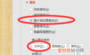 PPT幻灯片全屏显示怎么弄，ppt幻灯片怎么样才可以全屏显示