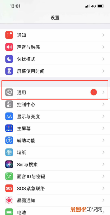 iPhone从哪里看激活日期，苹果手机怎么查询激活时间