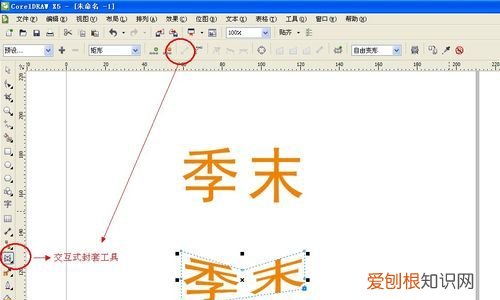 coreldraw如何添加字体，cdr该如何才可以安装字体