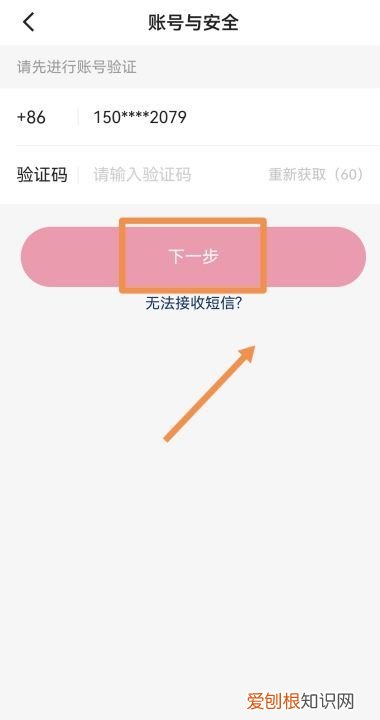 怎么注销快手账号，快手不玩了怎么注销账号注销了还能用吗