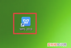 手机wps怎么查找关键字，WPS要怎样才可以查找关键字