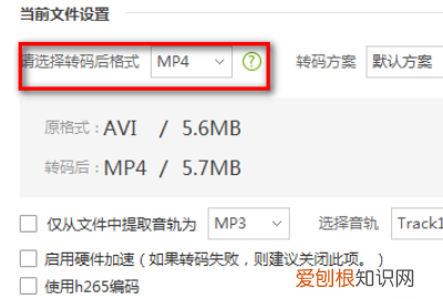 m3u8用什么软件播放，m3u8是什么格式?怎么转换成mp4