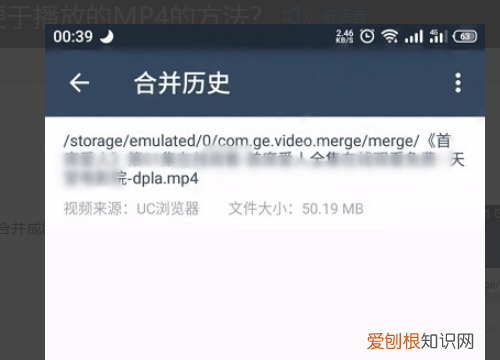 m3u8用什么软件播放，m3u8是什么格式?怎么转换成mp4