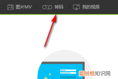 m3u8用什么软件播放，m3u8是什么格式?怎么转换成mp4