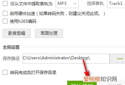 m3u8用什么软件播放，m3u8是什么格式?怎么转换成mp4