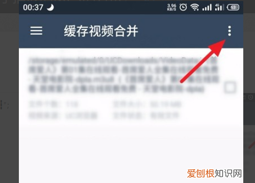 m3u8用什么软件播放，m3u8是什么格式?怎么转换成mp4