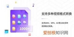 m3u8用什么软件播放，m3u8是什么格式?怎么转换成mp4