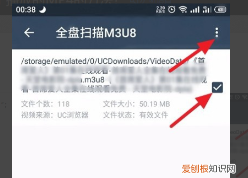 m3u8用什么软件播放，m3u8是什么格式?怎么转换成mp4