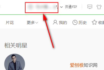 m3u8用什么软件播放，m3u8是什么格式?怎么转换成mp4