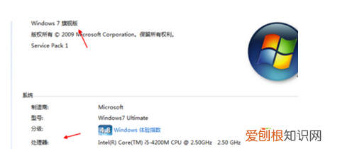 怎么查电脑配置参数，笔记本电脑如何查询本机配置信息