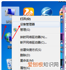 怎么查电脑配置参数,笔记本电脑如何查询本机配置信息