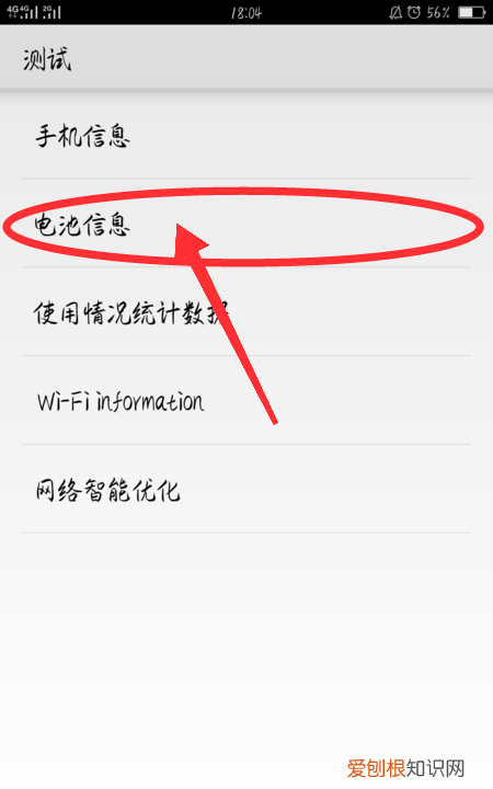可以如何查看手机电池容量，怎么看手机的电池容量是多少vⅰv0