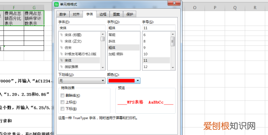 办公软件从入门到精通怎么表达