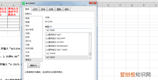 办公软件从入门到精通怎么表达