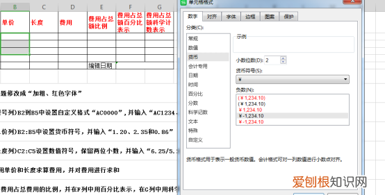 办公软件从入门到精通怎么表达