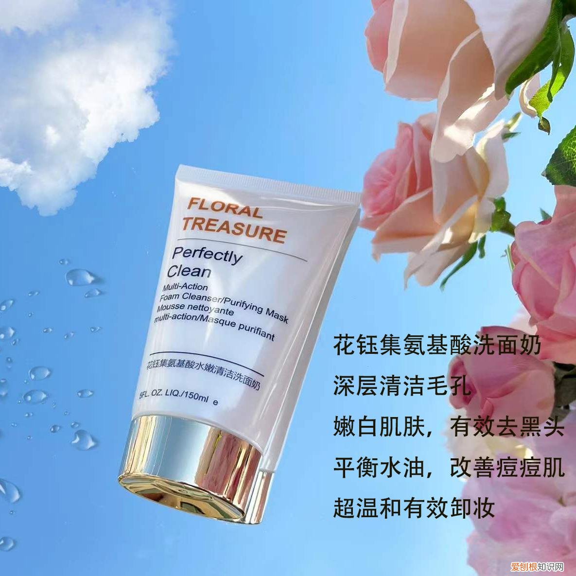 曼秀雷敦洗面奶怎么样