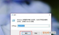 win0系统自动更新怎么关闭