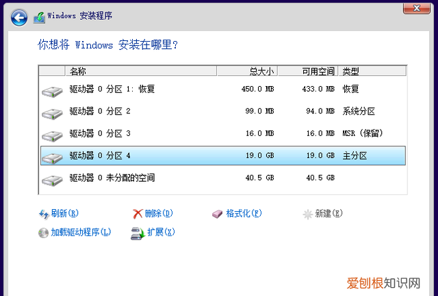 win11硬盘重新分区工具 如何使用分区工具