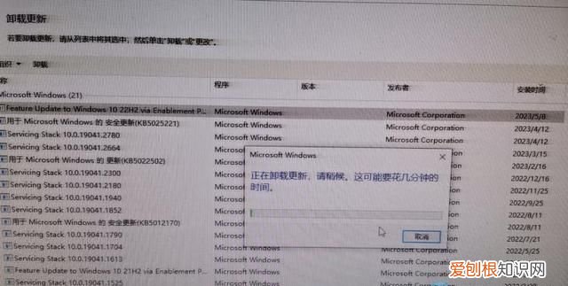 win10更新后共享打印机709错误