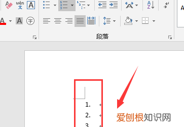 Word怎么样才可以设置自动编号