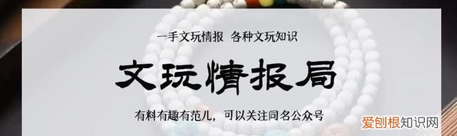 如何鉴别老琉璃珠子