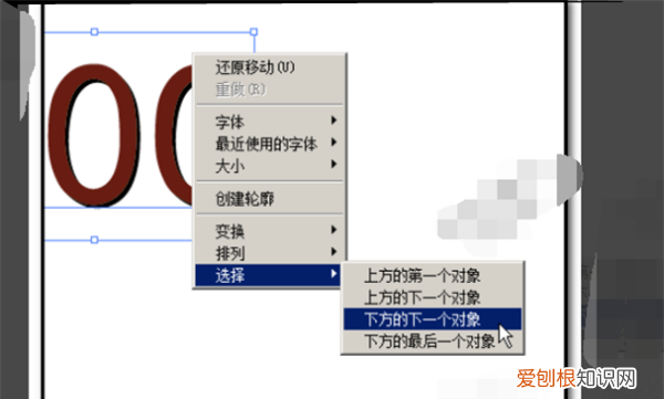 ai怎么加阴影效果，ai阴影效果要怎样才能做