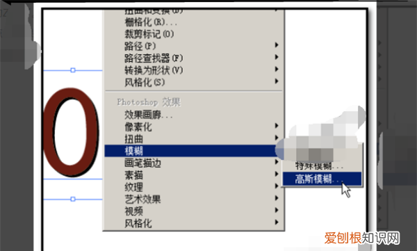 ai怎么加阴影效果，ai阴影效果要怎样才能做