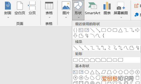 大括号放大在电脑上怎么打，数学大括号在电脑上怎么打