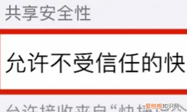 怎么设置充电提示音，抖音充电提示音怎么设置