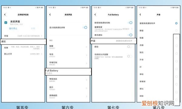 怎么设置充电提示音，抖音充电提示音怎么设置