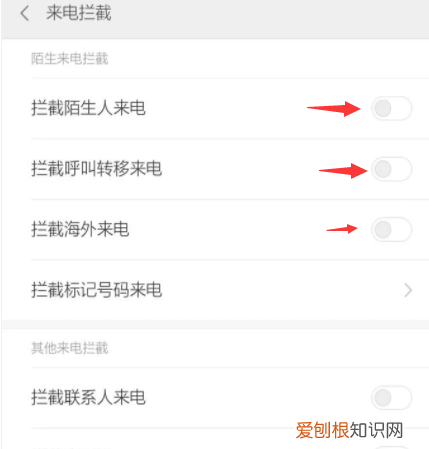 手机怎么屏蔽短信，手机短信怎么拦截垃圾信息