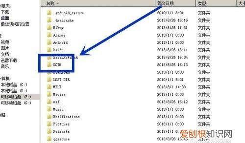 红米怎么样才可以截图，红米手机怎样截屏快捷键