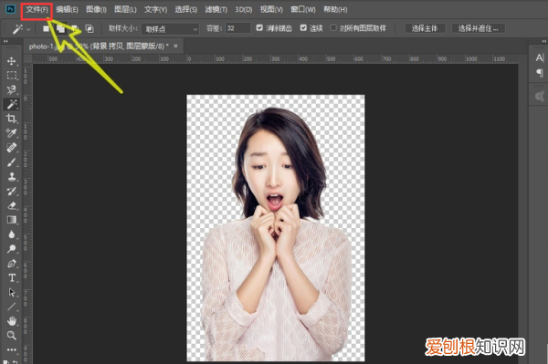ps该如何保存文件，photoshop怎么保存图片