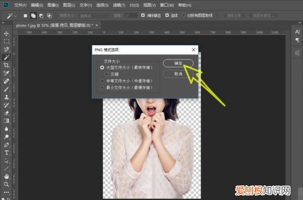 ps该如何保存文件，photoshop怎么保存图片