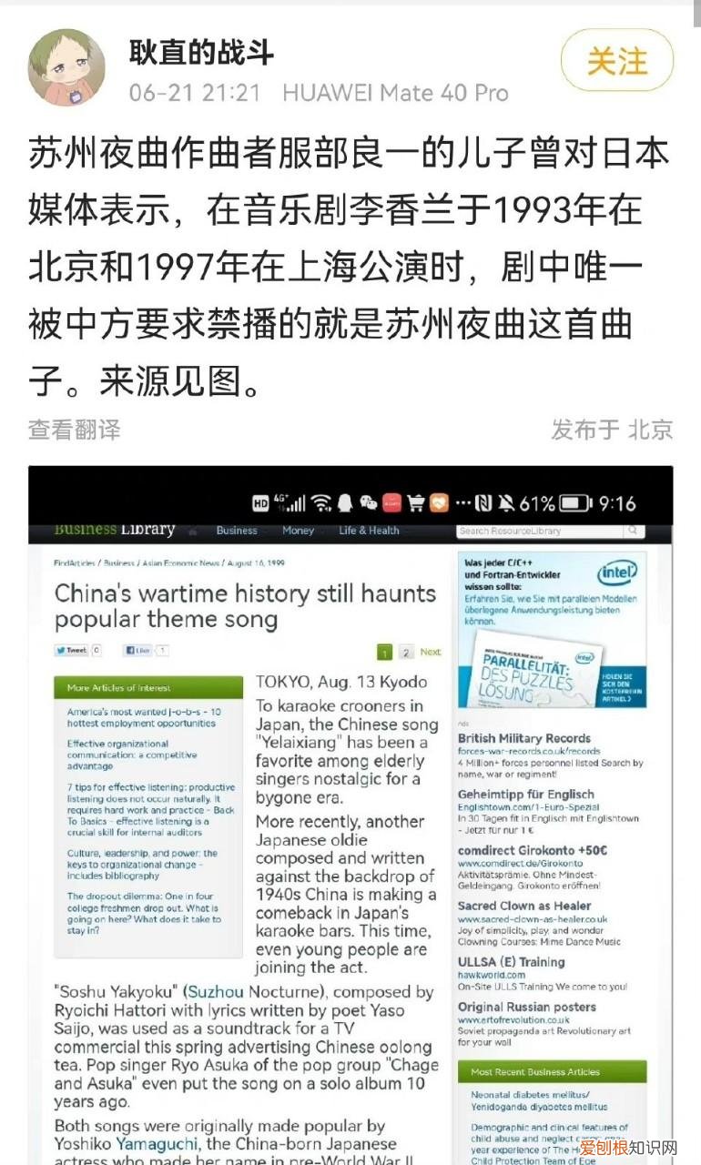 霍尊的歌怎么听不了了