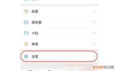 微信上的文件怎么找出来，微信如何快速找回以前的文件